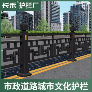城市交通防撞市政护栏锌钢道路马路人行道安全隔离带公路铁艺围栏