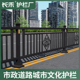 城市交通防撞市政护栏锌钢道路马路人行道安全隔离带公路铁艺围栏
