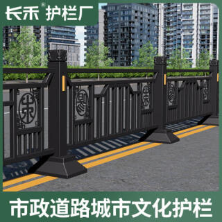 城市交通防撞市政护栏锌钢道路马路人行道安全隔离带公路铁艺围栏