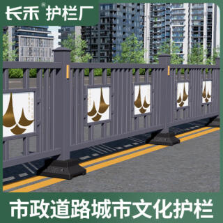 城市交通防撞市政护栏锌钢道路马路人行道安全隔离带公路铁艺围栏
