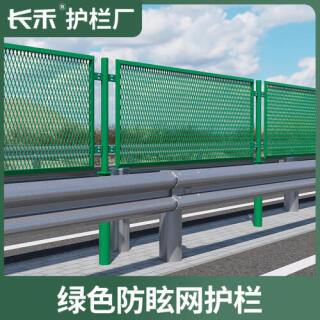 高速公路防眩网围栏网桥梁防抛网防护网高架桥护栏网隔离网栅栏网