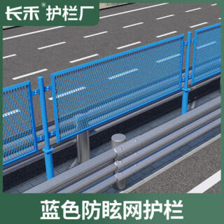 高速公路防眩网围栏网桥梁防抛网防护网高架桥护栏网隔离网栅栏网