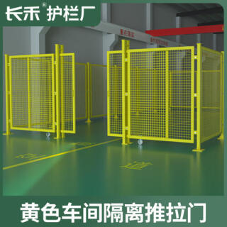 厂家现货仓库车间隔离网可移动密孔围栏护栏网无缝冲孔围栏隔断网