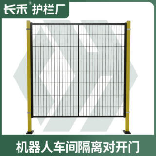 厂家现货仓库车间隔离网可移动冲孔密孔围栏护栏网无缝围栏隔断网
