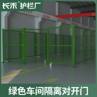 厂家现货仓库车间隔离网可移动密孔围栏护栏网无缝冲孔围栏隔断网