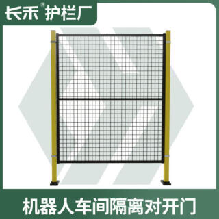 厂家现货仓库车间隔离网可移动冲孔密孔围栏护栏网无缝围栏隔断网