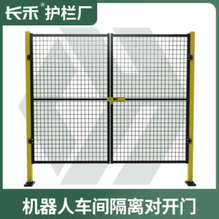厂家现货仓库车间隔离网可移动冲孔密孔围栏护栏网无缝围栏隔断网