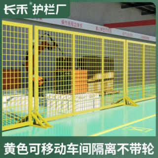 厂家现货仓库车间隔离网可移动密孔围栏护栏网无缝冲孔围栏隔断网