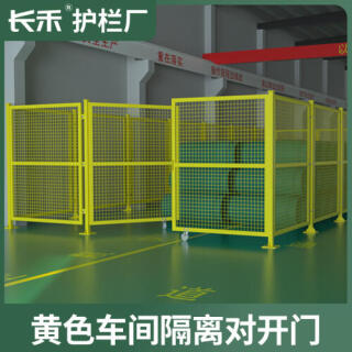 厂家现货仓库车间隔离网可移动密孔围栏护栏网无缝冲孔围栏隔断网