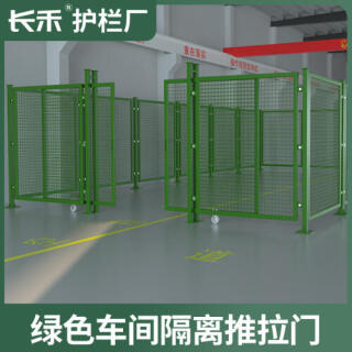 厂家现货仓库车间隔离网可移动密孔围栏护栏网无缝冲孔围栏隔断网