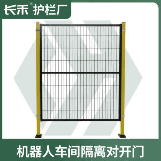 厂家现货仓库车间隔离网可移动冲孔密孔围栏护栏网无缝围栏隔断网