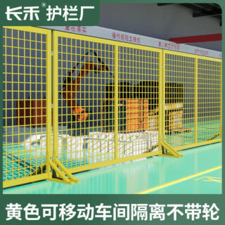 厂家现货仓库车间隔离网可移动密孔围栏护栏网无缝冲孔围栏隔断网