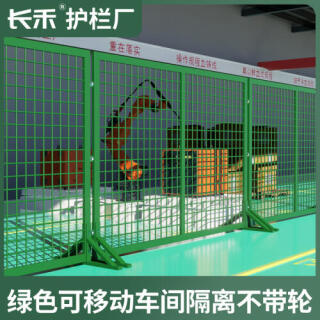 厂家现货仓库车间隔离网可移动密孔围栏护栏网无缝冲孔围栏隔断网