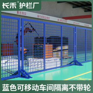厂家现货仓库车间隔离网可移动密孔围栏护栏网无缝冲孔围栏隔断网