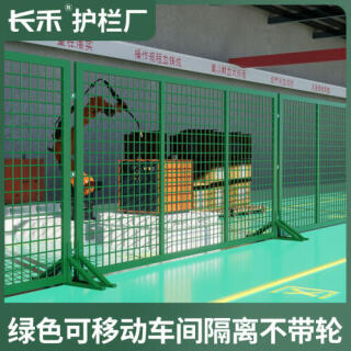 厂家现货仓库车间隔离网可移动密孔围栏护栏网无缝冲孔围栏隔断网