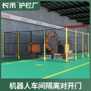 厂家现货仓库车间隔离网可移动冲孔密孔围栏护栏网无缝围栏隔断网