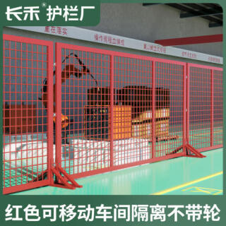厂家现货仓库车间隔离网可移动密孔围栏护栏网无缝冲孔围栏隔断网