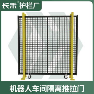 厂家现货仓库车间隔离网可移动冲孔密孔围栏护栏网无缝围栏隔断网