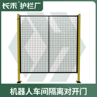 厂家现货仓库车间隔离网可移动冲孔密孔围栏护栏网无缝围栏隔断网