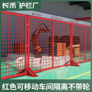 厂家现货仓库车间隔离网可移动密孔围栏护栏网无缝冲孔围栏隔断网
