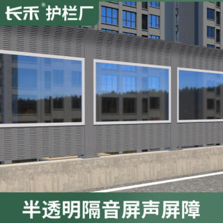 高速公路吸音声屏障道路微孔降噪隔音屏高架桥隔音板百叶孔隔音墙