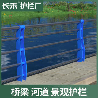 人行道隔离桥梁防撞护栏公路马路不锈钢栅栏城市道路交通市政围栏