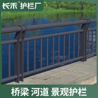 人行道隔离桥梁防撞护栏公路马路不锈钢栅栏城市道路交通市政围栏