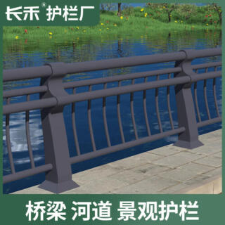 人行道隔离桥梁防撞护栏公路马路不锈钢栅栏城市道路交通市政围栏