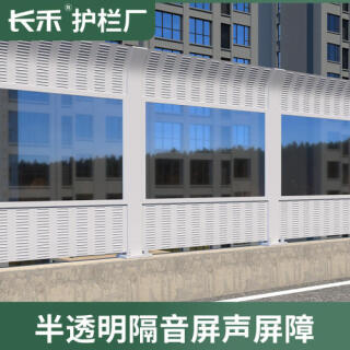 高速公路吸音声屏障道路微孔降噪隔音屏高架桥隔音板百叶孔隔音墙
