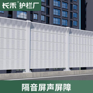 高速公路吸音声屏障道路微孔降噪隔音屏高架桥隔音板百叶孔隔音墙