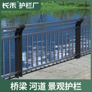人行道隔离桥梁防撞护栏公路马路不锈钢栅栏城市道路交通市政围栏