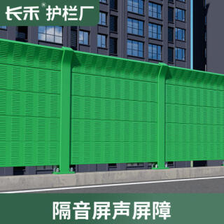 高速公路吸音声屏障道路微孔降噪隔音屏高架桥隔音板百叶孔隔音墙