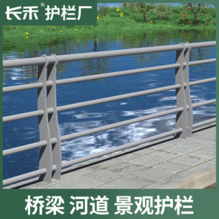 人行道隔离桥梁防撞护栏公路马路不锈钢栅栏城市道路交通市政围栏