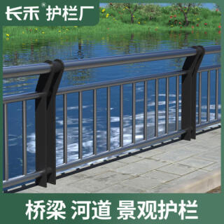 人行道隔离桥梁防撞护栏公路马路不锈钢栅栏城市道路交通市政围栏