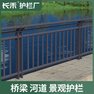 人行道隔离桥梁防撞护栏公路马路不锈钢栅栏城市道路交通市政围栏
