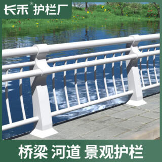 人行道隔离桥梁防撞护栏公路马路不锈钢栅栏城市道路交通市政围栏