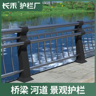 人行道隔离桥梁防撞护栏公路马路不锈钢栅栏城市道路交通市政围栏