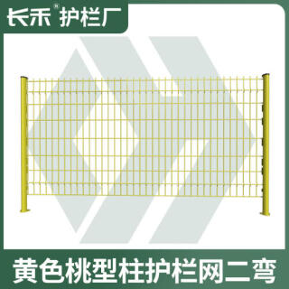 公园小区桃型柱双边丝护栏网高速公路防护网框架围栏网铁路隔离栅