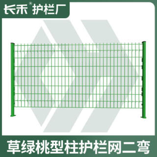 公园小区桃型柱双边丝护栏网高速公路防护网框架围栏网铁路隔离栅