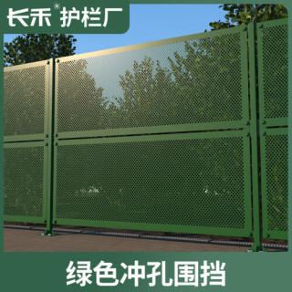 建筑工地用彩钢施工围挡冲孔装配式围挡安全围栏锌钢基坑市政护栏