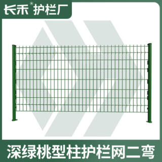 公园小区桃型柱双边丝护栏网高速公路防护网框架围栏网铁路隔离栅
