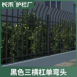 锌钢围墙护栏市政铁艺护栏庭院围栏铝合金铝艺隔离栏杆院子铁栅栏