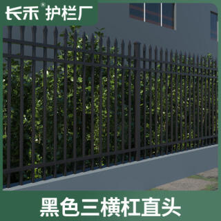 锌钢围墙护栏市政铁艺护栏庭院围栏铝合金铝艺隔离栏杆院子铁栅栏