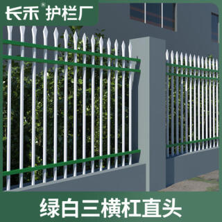锌钢围墙护栏市政铁艺护栏庭院围栏铝合金铝艺隔离栏杆院子铁栅栏