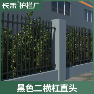锌钢围墙护栏市政铁艺护栏庭院围栏铝合金铝艺隔离栏杆院子铁栅栏
