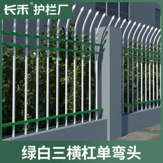 锌钢围墙护栏市政铁艺护栏庭院围栏铝合金铝艺隔离栏杆院子铁栅栏