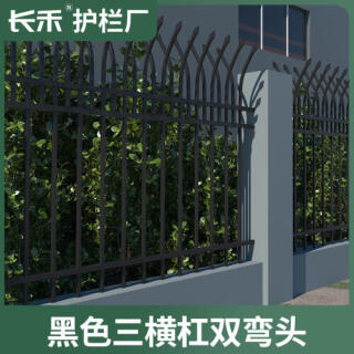 锌钢围墙护栏市政铁艺护栏庭院围栏铝合金铝艺隔离栏杆院子铁栅栏