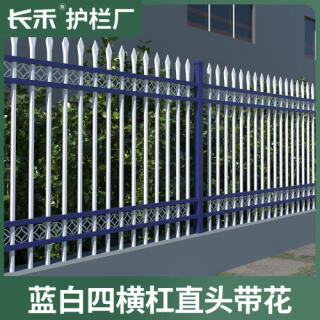 锌钢围墙护栏市政铁艺护栏庭院围栏铝合金铝艺隔离栏杆院子铁栅栏