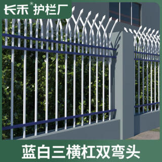 锌钢围墙护栏市政铁艺护栏庭院围栏铝合金铝艺隔离栏杆院子铁栅栏