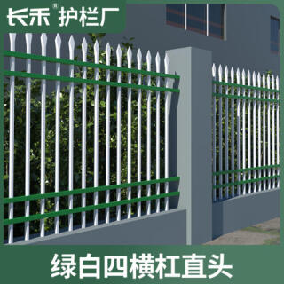 锌钢围墙护栏市政铁艺护栏庭院围栏铝合金铝艺隔离栏杆院子铁栅栏